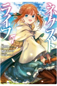 Vol. 7