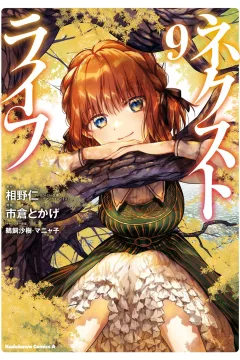 Vol. 9