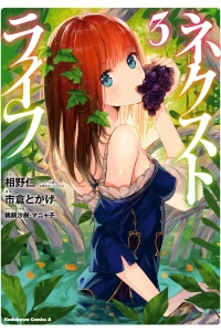 Vol. 3
