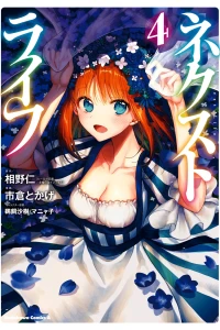Vol. 4