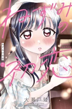 Vol. 2