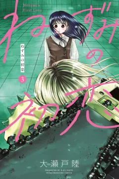 Vol. 3