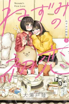 Vol. 5