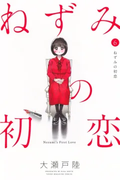 Vol. 6
