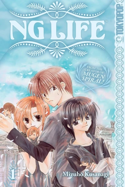 Cover of Vol. 1