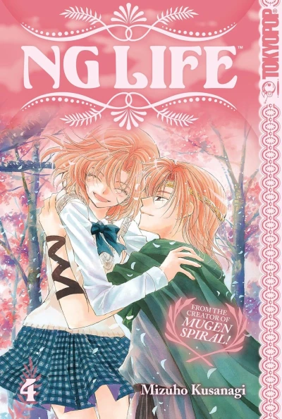 Cover of Vol. 4