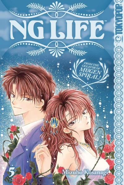 Cover of Vol. 5