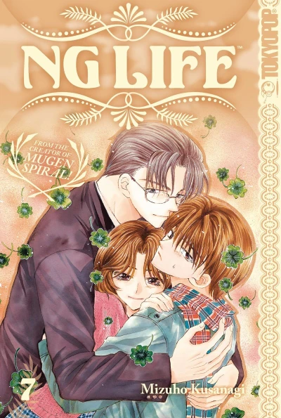 Cover of Vol. 7