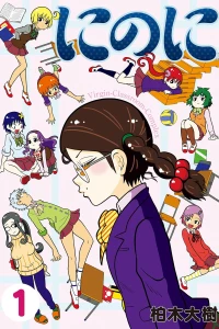 Vol. 1