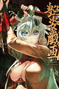 Issue #1