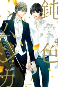 Vol. 4
