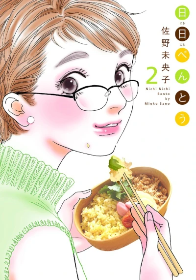 Cover of Vol. 2
