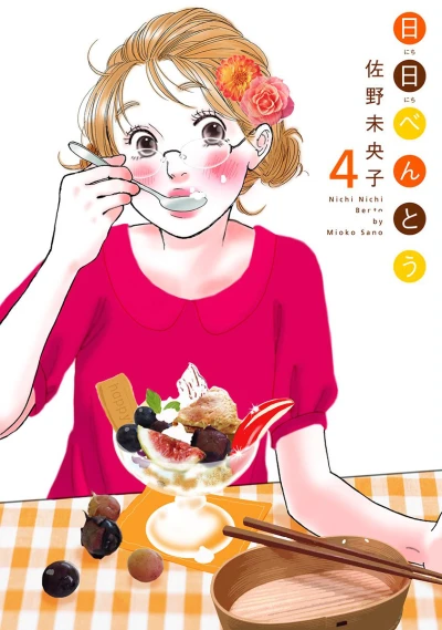 Cover of Vol. 4