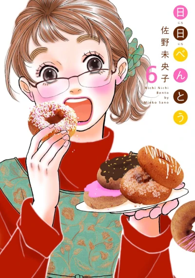 Cover of Vol. 6