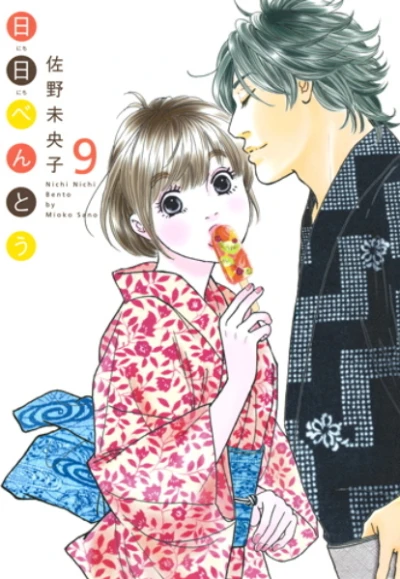 Cover of Vol. 9