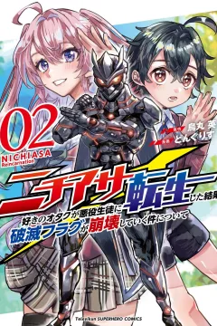 Vol. 2
