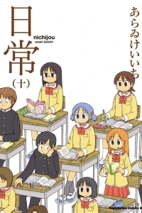 Vol. 10