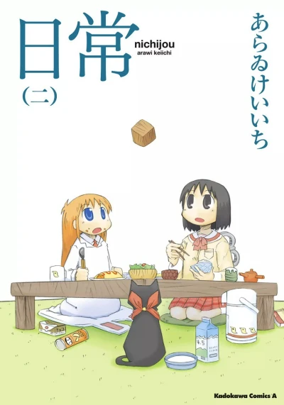 Cover of Vol. 2