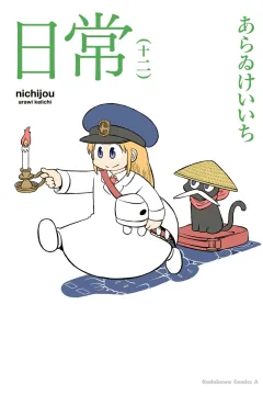 Vol. 12