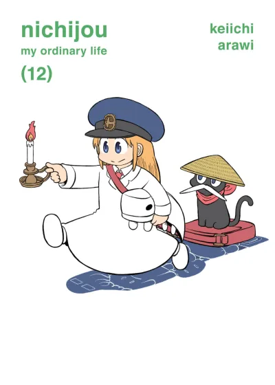 Cover of Vol. 12