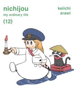 Vol. 12