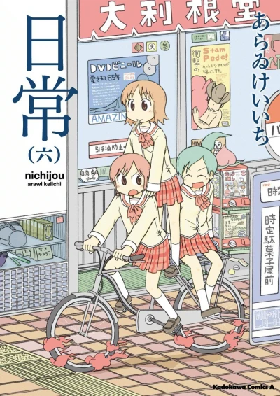 Cover of Vol. 6