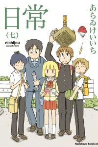 Vol. 7