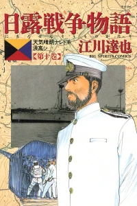Vol. 10