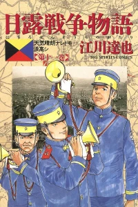 Vol. 11