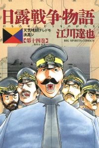 Vol. 14