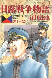 Vol. 16