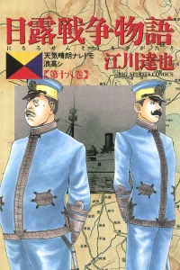 Vol. 18