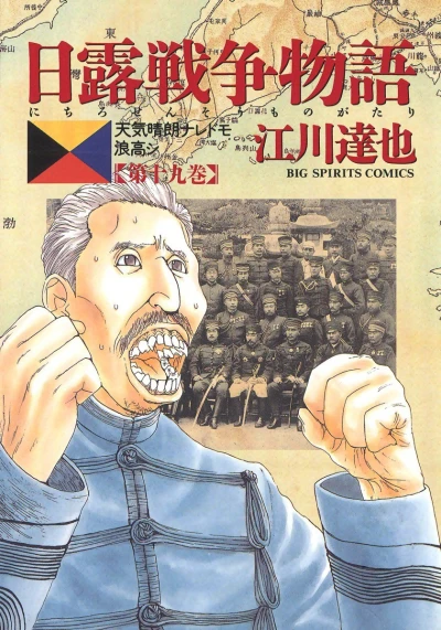 Cover of Vol. 19