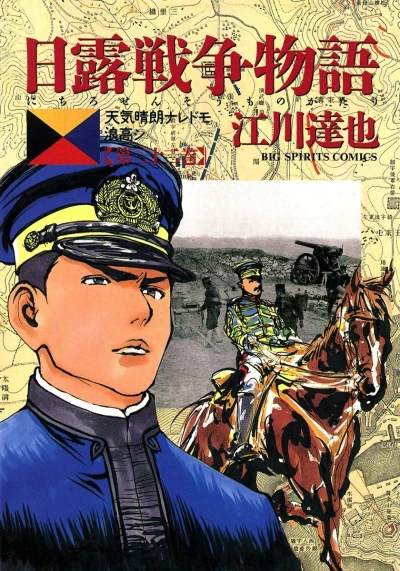 Cover of Vol. 22