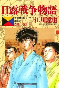 Vol. 3