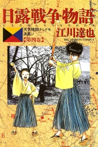 Vol. 4