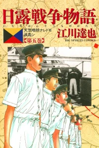 Vol. 5