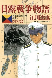 Vol. 6