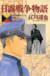 Vol. 7