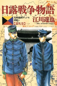 Vol. 9