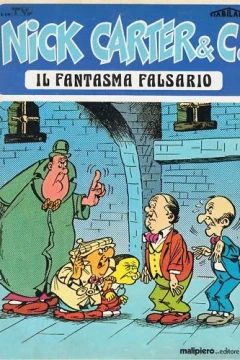 Il Fantasma Falsario