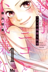 Vol. 1