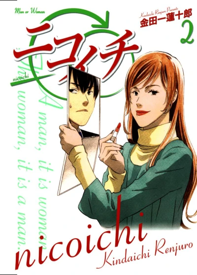 Cover of Volume 2