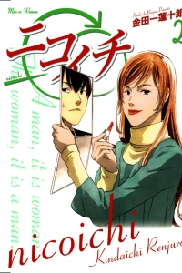 Volume 2
