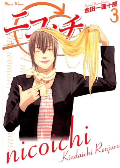 Cover of Volume 3