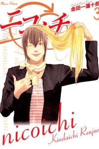 Volume 3