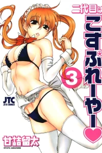 Vol. 3