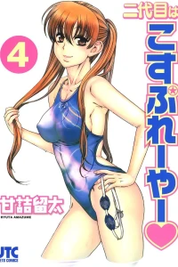 Vol. 4