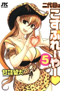 Vol. 5