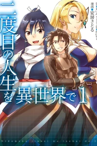 Volume 1